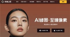 保守的照片编纂软赖人