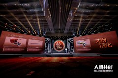 的赋能让汗青变得可触可感